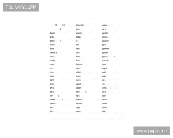 从中场到前场核心:库杜斯的角色转型 从中场到前场核心:库杜斯的角色转型